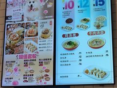 -小杨生煎(松江大学城店)