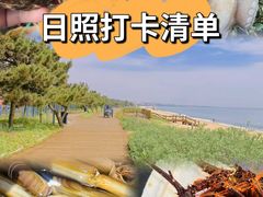 -醉御香渔家园(临沂路与大连路店)