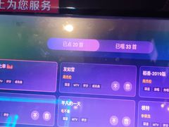 -大溪地量贩KTV(合肥1912店)
