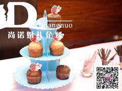 婚礼布置——尚诺婚礼策划-上海波特曼丽思卡尔顿酒店