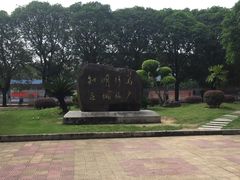 -福建师范大学(仓山校区)