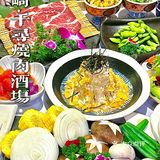 传下去！北京也有像样的日式烧肉店了