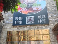 -德云居