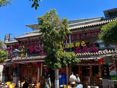 -八木轩·寻味大理白族民俗餐厅(文献路店)