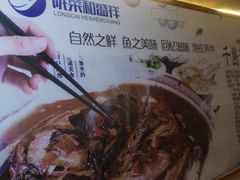 -陇菜和盛祥(金轮宾馆店)