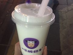 -一只酸奶牛(八一路店)