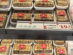 -红花点心局(大观园店)