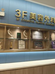 -云南吴氏嘉美医疗美容医院