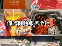 -海底捞火锅(群光广场店)