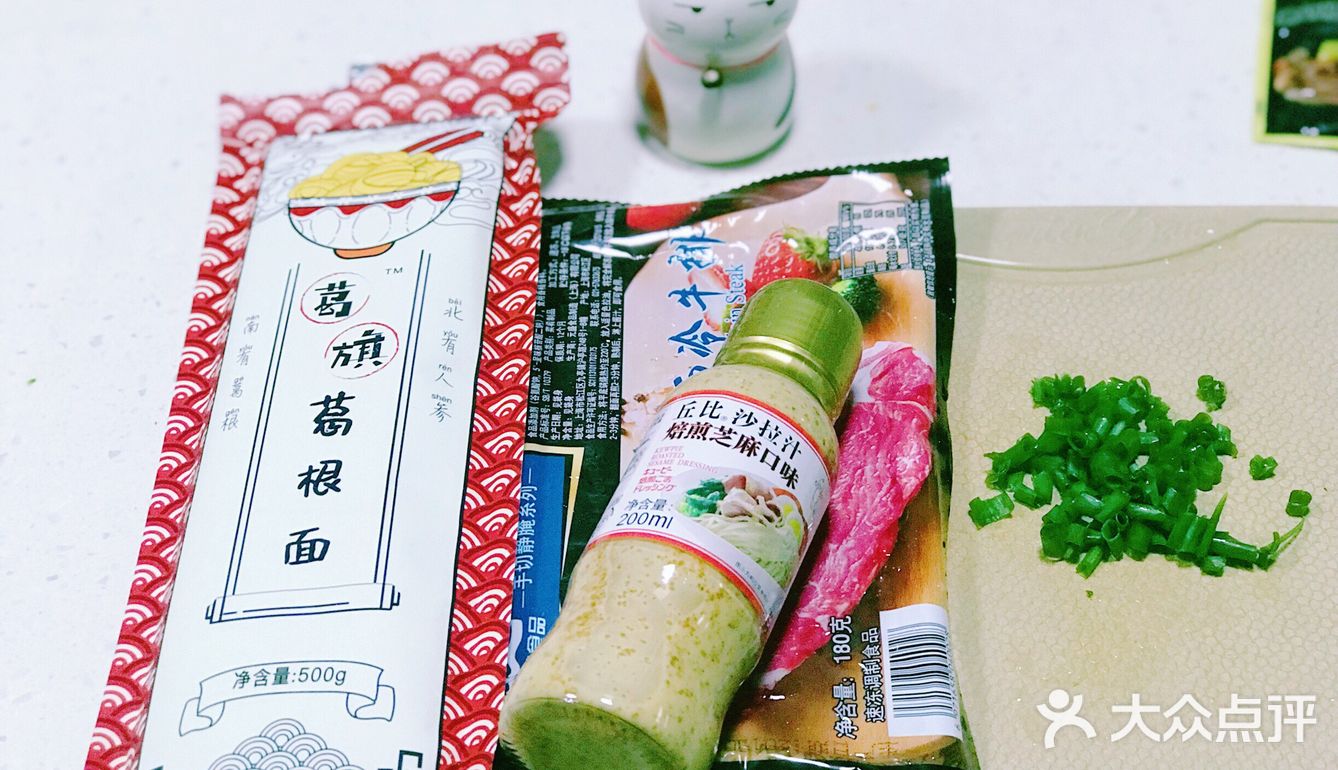 【有fan小厨梁】极简懒人快手菜之拌面