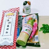 【有fan小厨梁】极简懒人快手菜之拌面