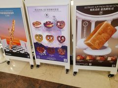 -HOT CRUSH趁热集合·现烤面包(环球港店)