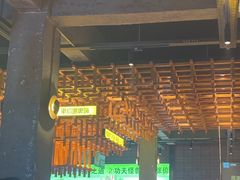 -功夫怪兽·烧烤(珠江路店)