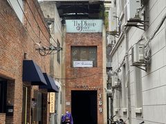 门面-普朗姆生蚝吧(原建国路店)