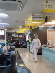 点击看大图 -深圳阳光医疗美容医院·旗舰店