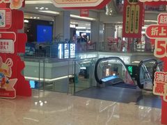 -红星美凯龙北京至尊MALL(东四环中路店)