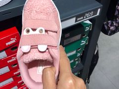 -PUMA品牌自营折扣店(百联奥特莱斯店)