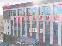 -弘安丽水温泉酒店