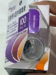 点击看大图 -上海宏康医院·医疗美容科