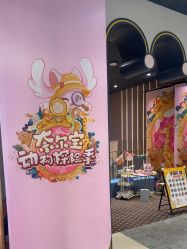 -奈尔宝·儿童乐园·亲子餐厅(苏州大悦城店)