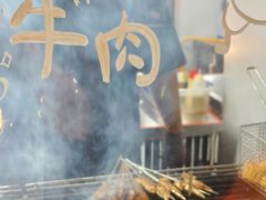 -贰醒·私房小院烧烤 (太古里店)