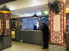 -马三洋芋片(兰州总店)