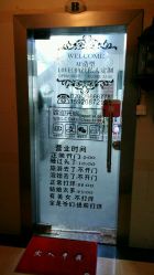 -BM SALON