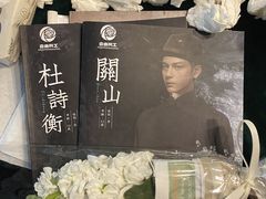 -CLUE演绎实景剧本杀(江南西店)