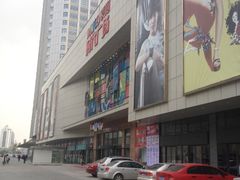 -中原麦购时代广场(南市店)