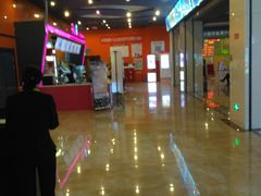 -太原华邦影城(潮流汇店)
