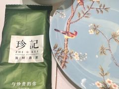 -珍记海鲜酒家(嵩山路店)