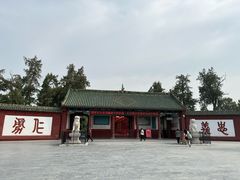 -关林