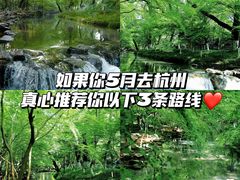-杭州植物园