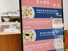 -西方小巷 Western Alley·欧洲街头小吃(时尚天河店)