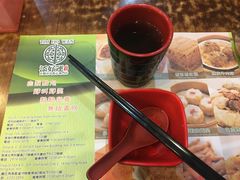 -添好运点心专门店(深水埗店)
