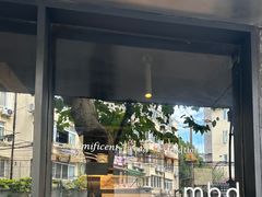 -mbd(华山路店)