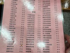 -凡老头米线砂锅(古荡新村西粮站)