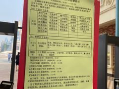 -泉城欧乐堡梦幻世界