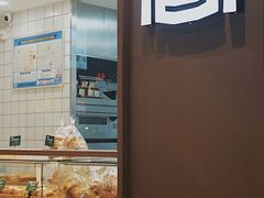 面包甜点陈列柜-寻味唐派·牛奶手撕面包(府前街店)