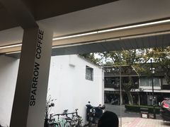 景观位-麻雀咖啡SPARROW COFFEE(十全街店)
