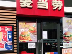 门面-麦当劳(北京上地十街餐厅店)