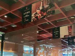 -老墙根涮肉·铜锅·烧烤(欢乐谷·王四营店)