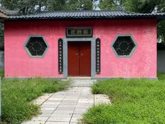 -中华三祖圣地黄帝城遗址文化旅游区