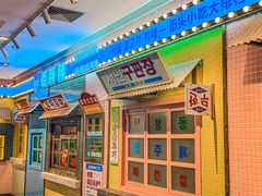 -姜胖胖首尔自助烤肉·蒸汽海鲜大排档(国瑞中心店)