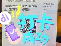 -万达广场(南京江宁店)