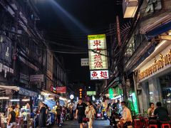 -唐人街(耀华力路)