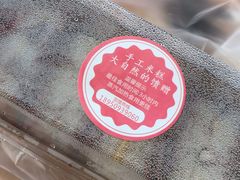 -南大门韩糕(后埭溪路店)