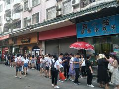 -细妹五香牛杂(步行街店)