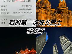 -BUS TOUR观光巴士