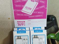 -百邦苹果官方授权维修(文景大厦店)